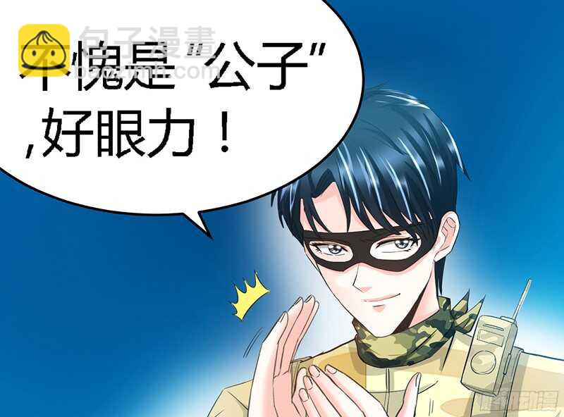 第21话 赛前试探97