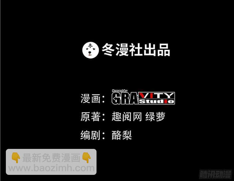 第22话 夫妻正式交手1