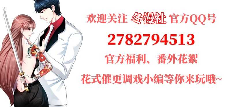 第22话 夫妻正式交手112