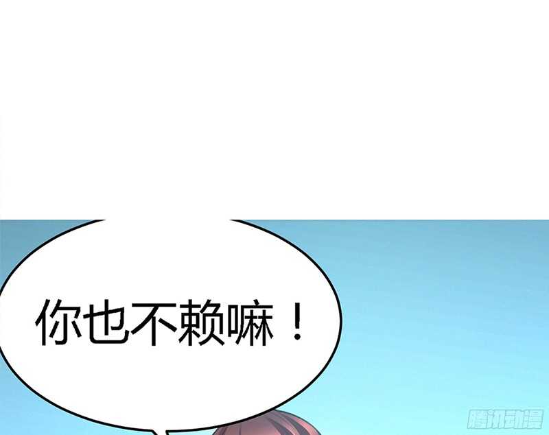 第22话 夫妻正式交手31