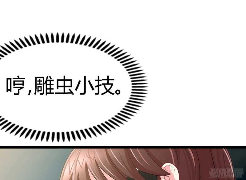 第22话 夫妻正式交手43