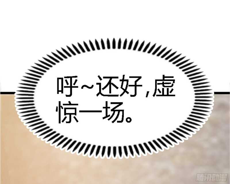 第22话 夫妻正式交手58