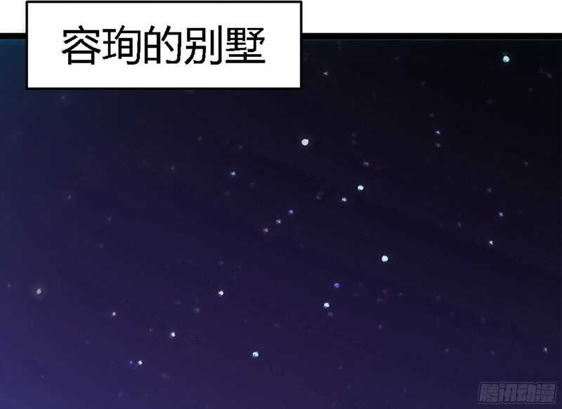 第23话 你，输了！105