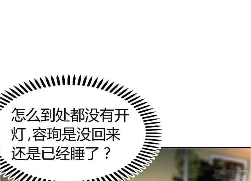 第23话 你，输了！109