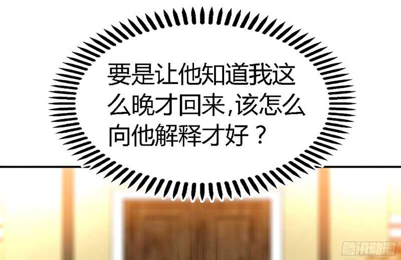 第23话 你，输了！112