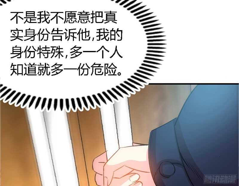 第23话 你，输了！119