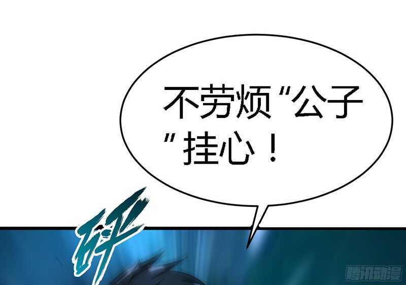 第23话 你，输了！33