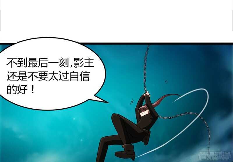 第23话 你，输了！56