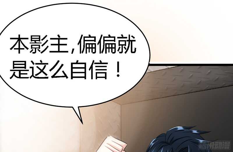 第23话 你，输了！58