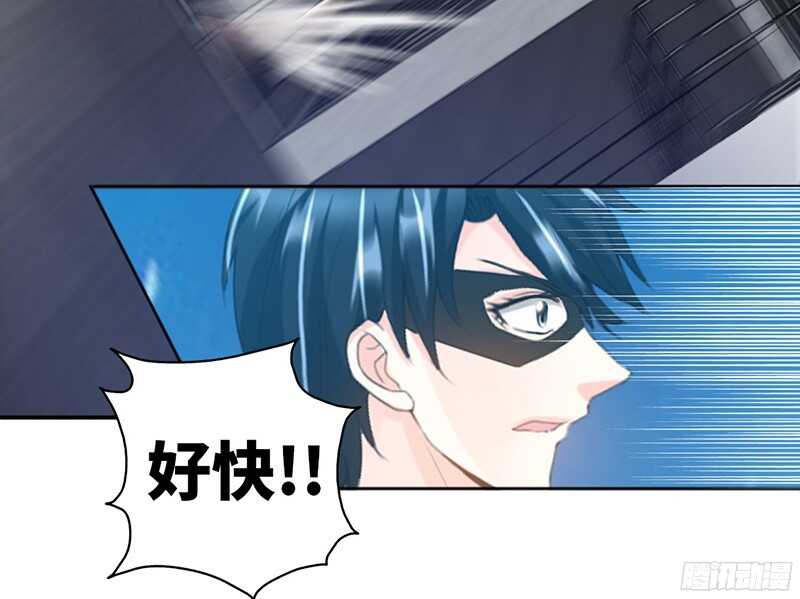 第23话 你，输了！66
