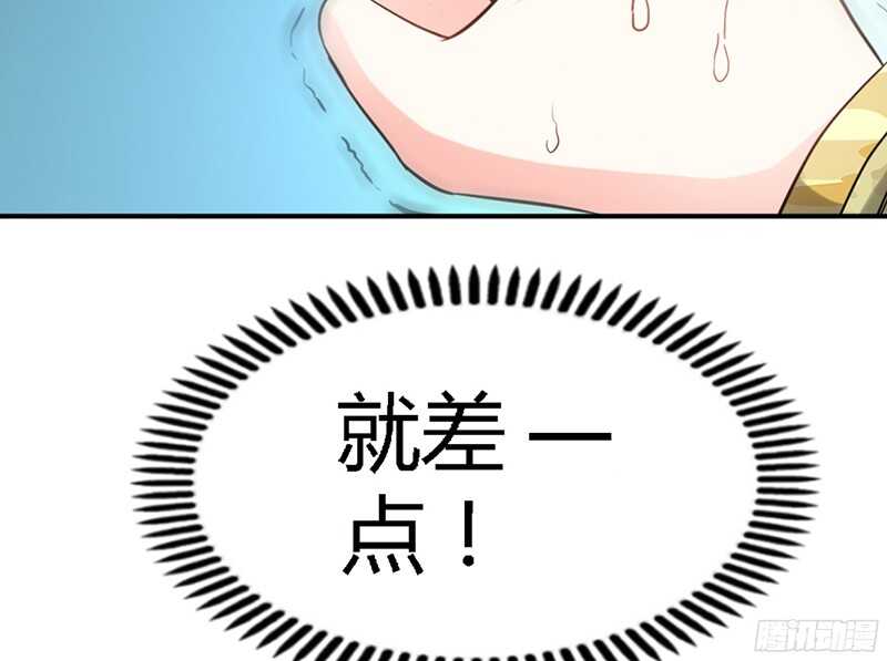 第23话 你，输了！71