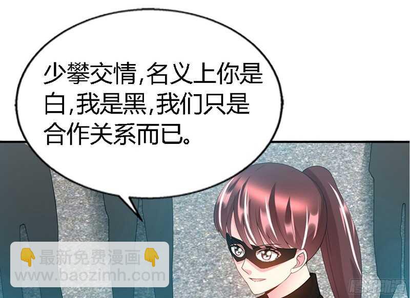 第23话 你，输了！89