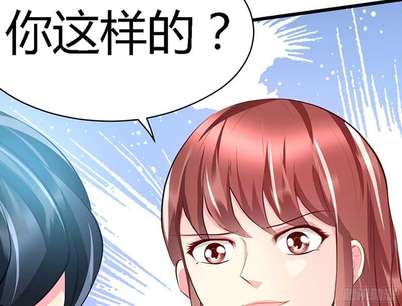 第24话 叫我总裁夫人120