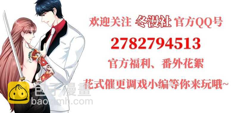 第24话 叫我总裁夫人126