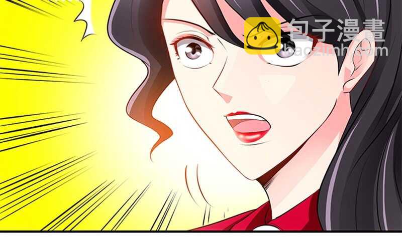 第24话 叫我总裁夫人47