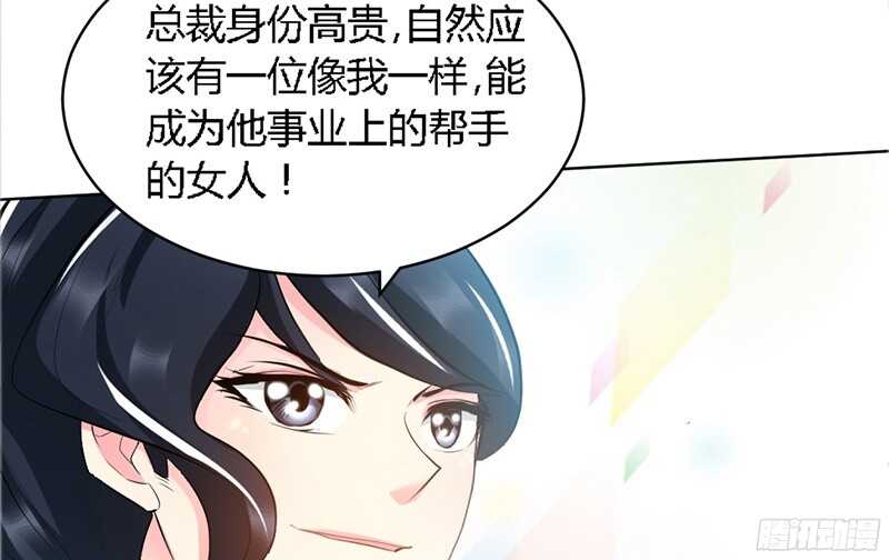 第25话 宋欣的阴谋10