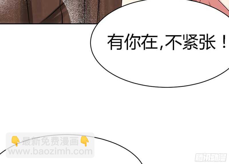 第25话 宋欣的阴谋116