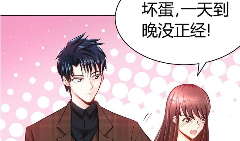 第25话 宋欣的阴谋120
