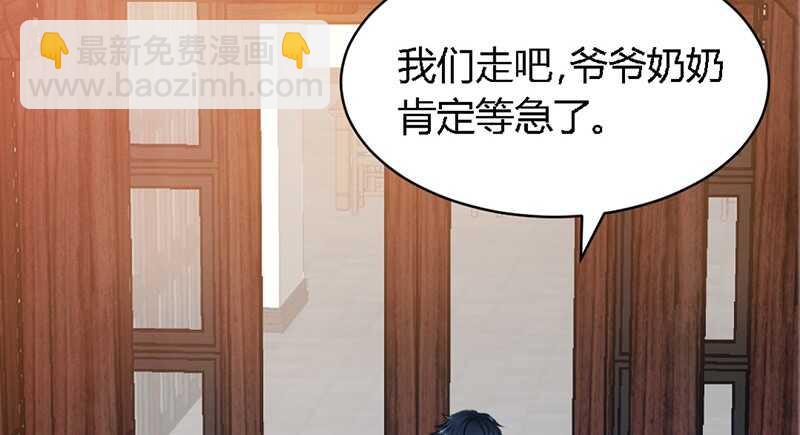 第25话 宋欣的阴谋125