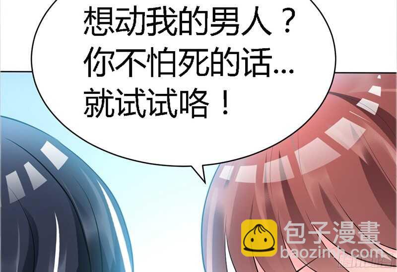 第25话 宋欣的阴谋13