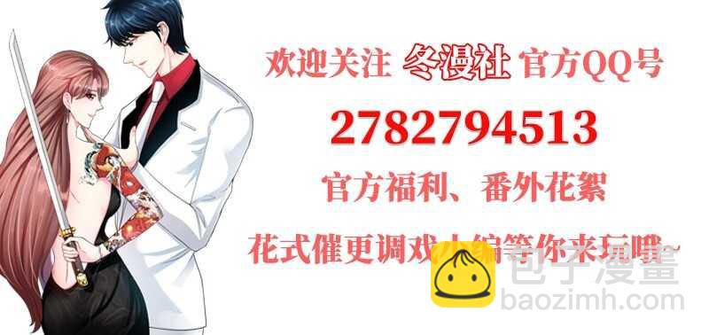 第25话 宋欣的阴谋131