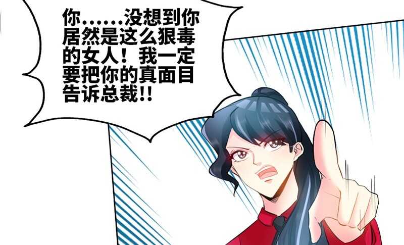第25话 宋欣的阴谋17