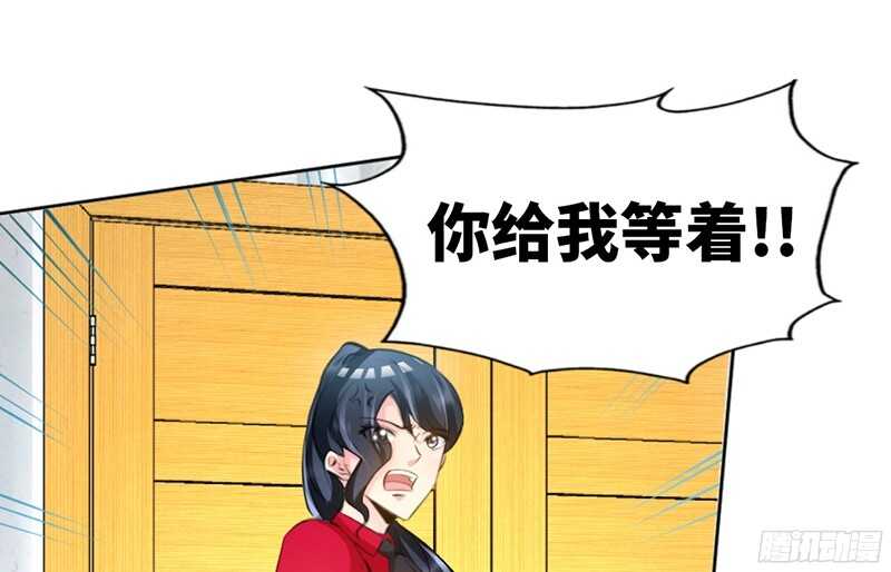 第25话 宋欣的阴谋23