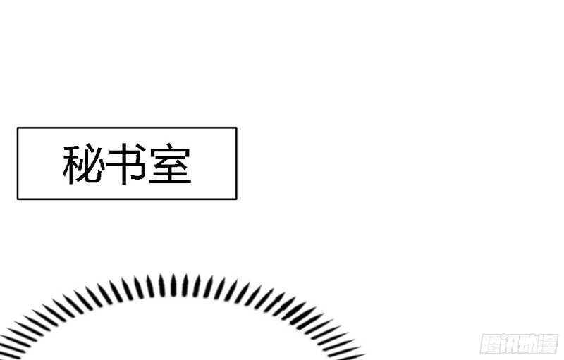 第25话 宋欣的阴谋27