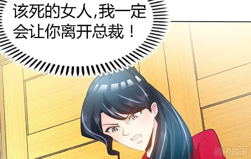 第25话 宋欣的阴谋28