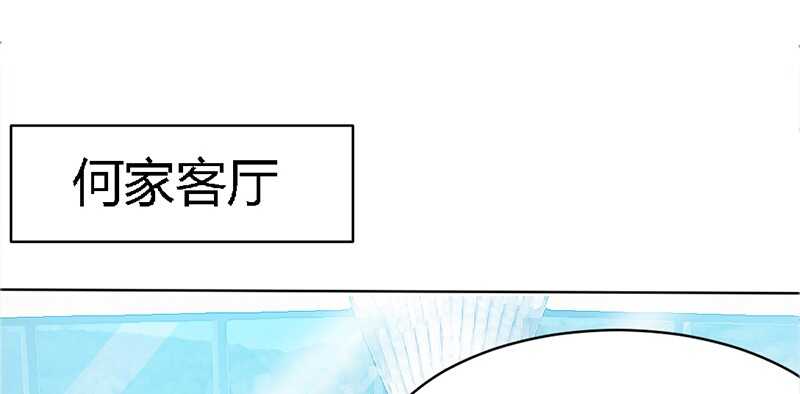 第25话 宋欣的阴谋36