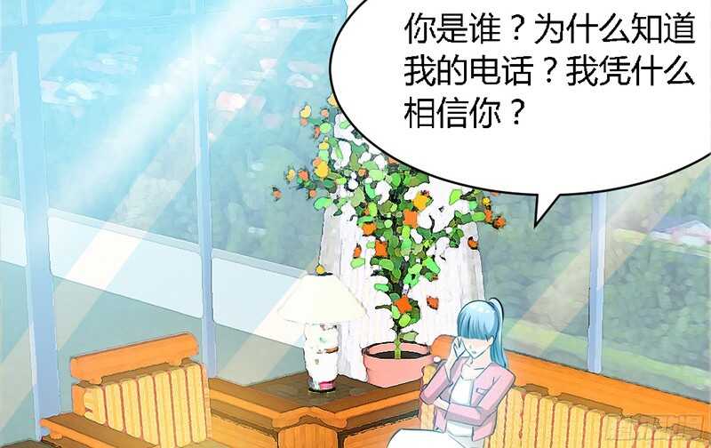 第25话 宋欣的阴谋37
