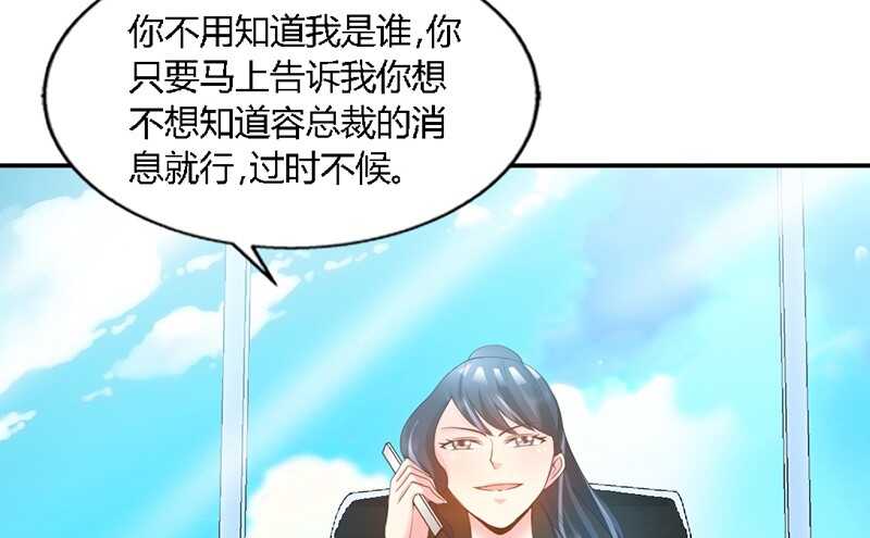 第25话 宋欣的阴谋41