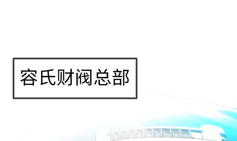 第25话 宋欣的阴谋5