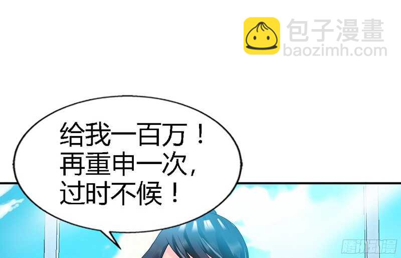 第25话 宋欣的阴谋51