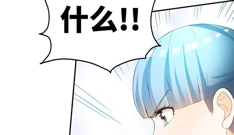 第25话 宋欣的阴谋63