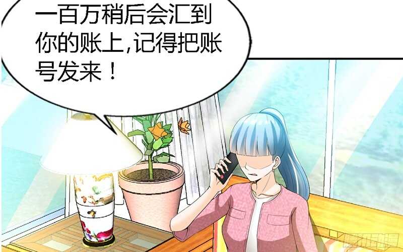 第25话 宋欣的阴谋66