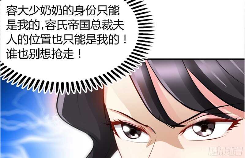 第25话 宋欣的阴谋76