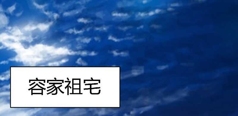 第25话 宋欣的阴谋79