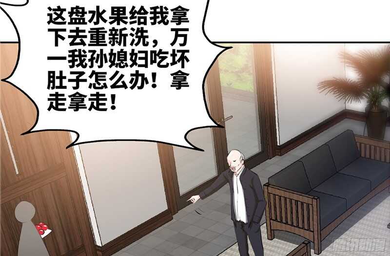 第25话 宋欣的阴谋86