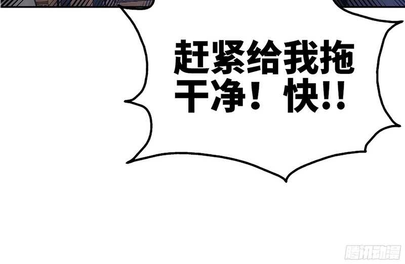 第25话 宋欣的阴谋91
