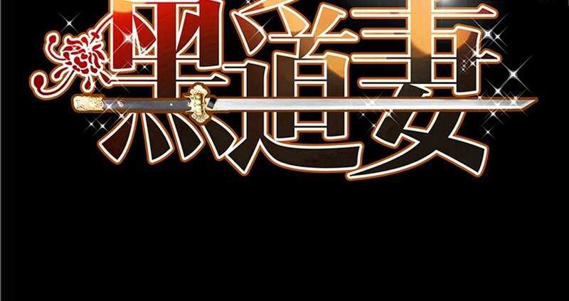 第26话  有孩子了吗？11