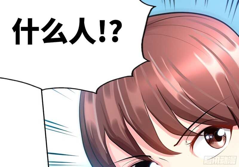 第26话  有孩子了吗？110
