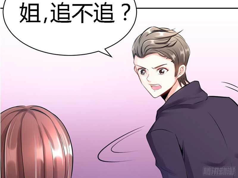 第26话  有孩子了吗？115
