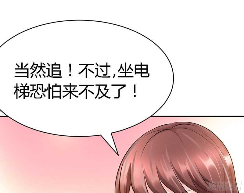 第26话  有孩子了吗？118