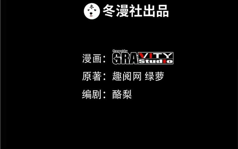 第26话  有孩子了吗？12