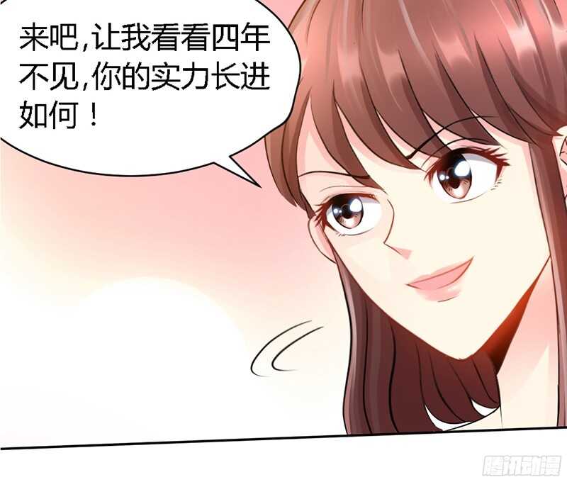 第26话  有孩子了吗？123