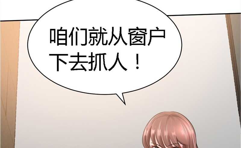 第26话  有孩子了吗？125
