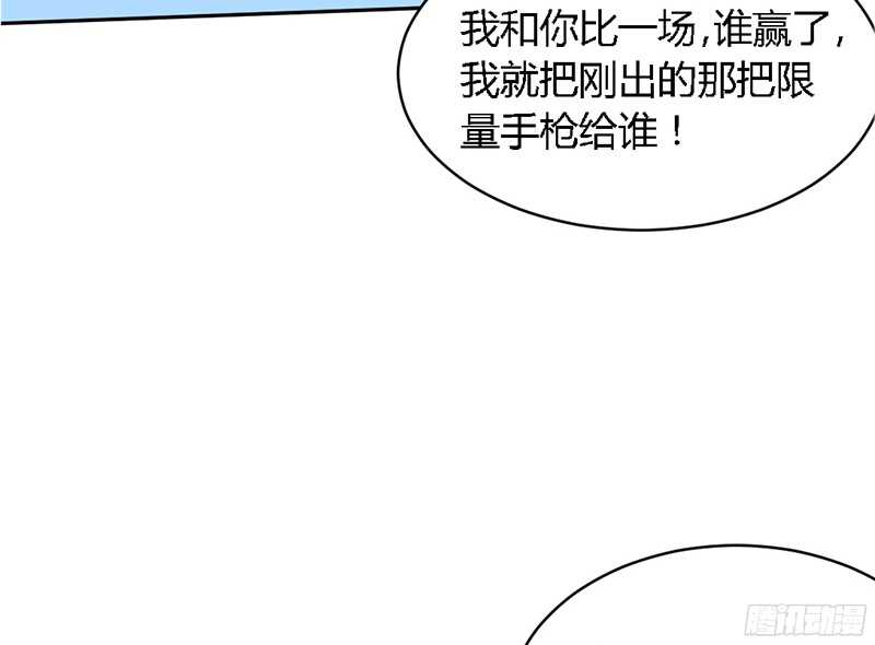 第26话  有孩子了吗？128