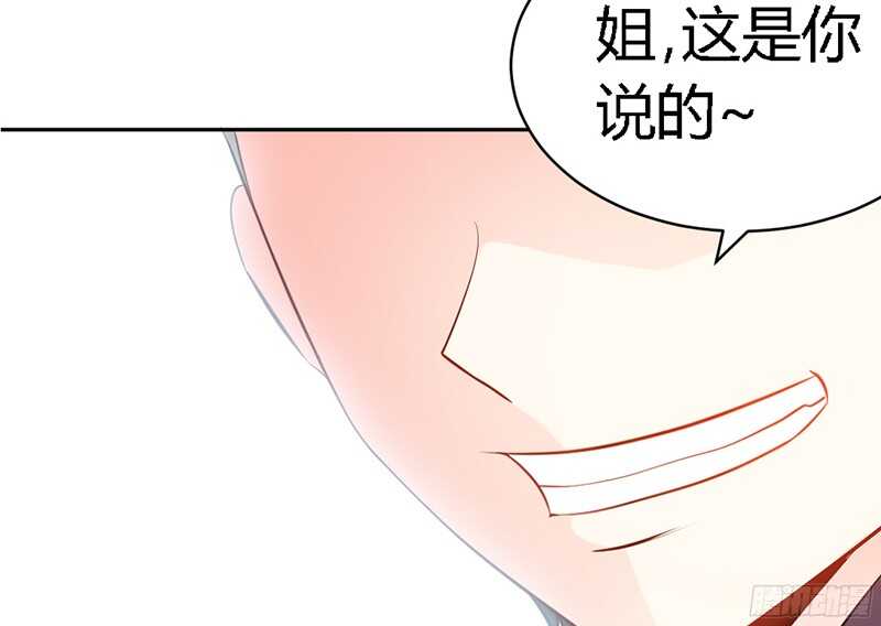 第26话  有孩子了吗？129