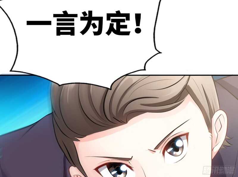 第26话  有孩子了吗？137